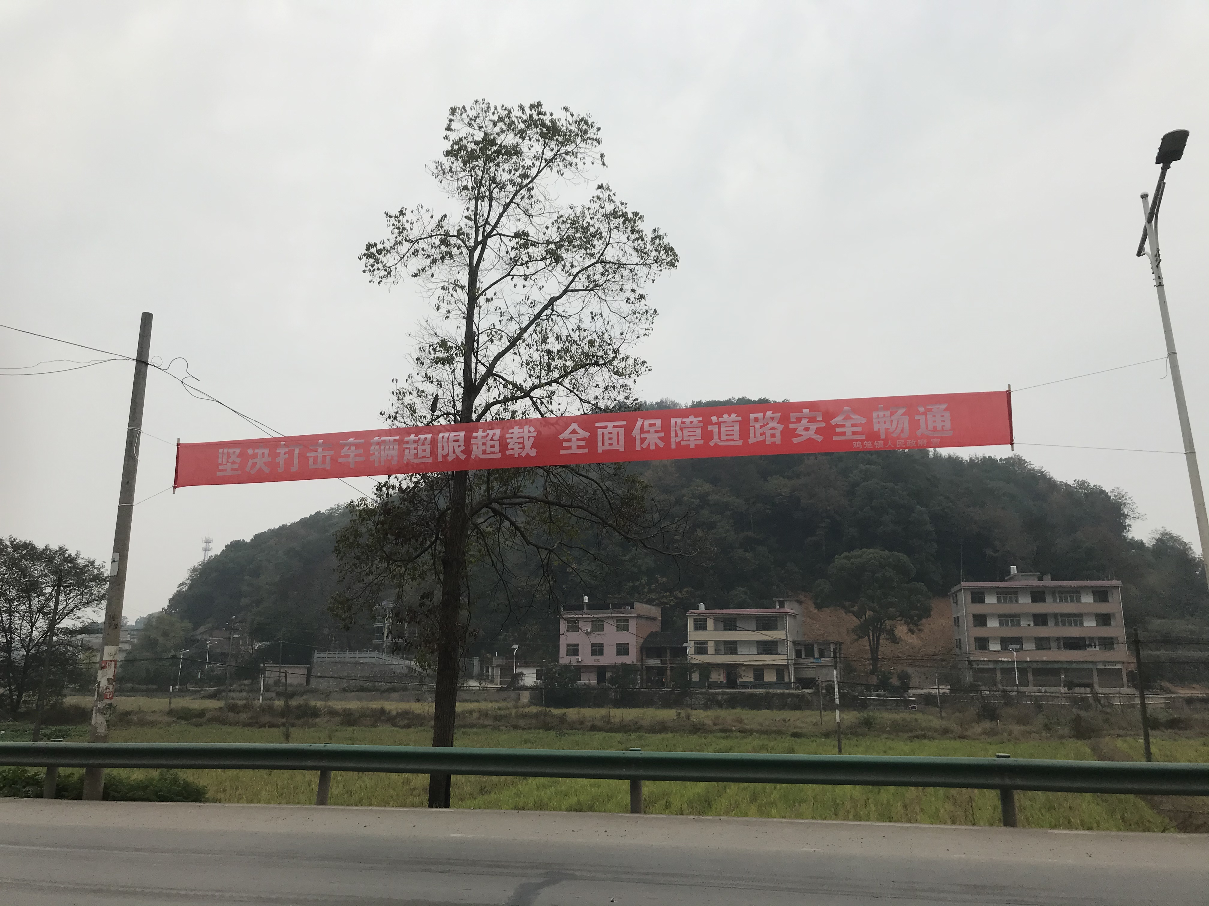 衡南县党政门户网-首页 政务公开 乡镇信息公开目录