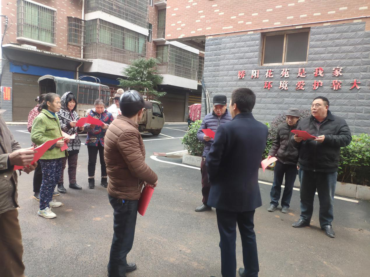 衡南县党政门户网-首页 政务公开 乡镇信息公开目录