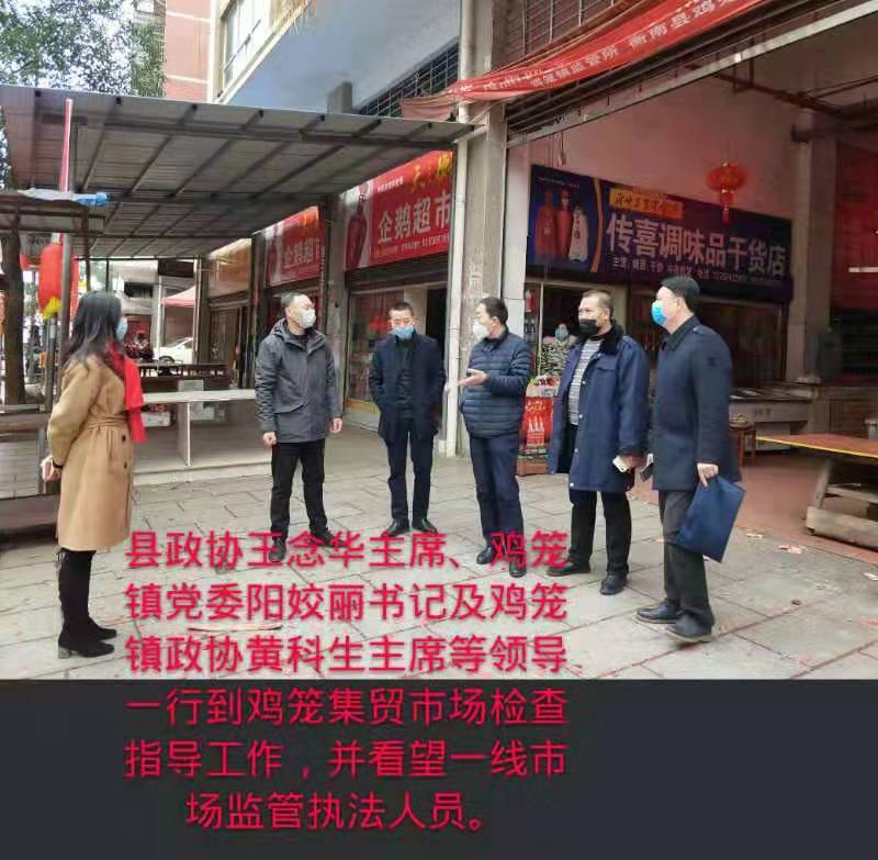 衡南县党政门户网-首页 政务公开 乡镇信息公开目录