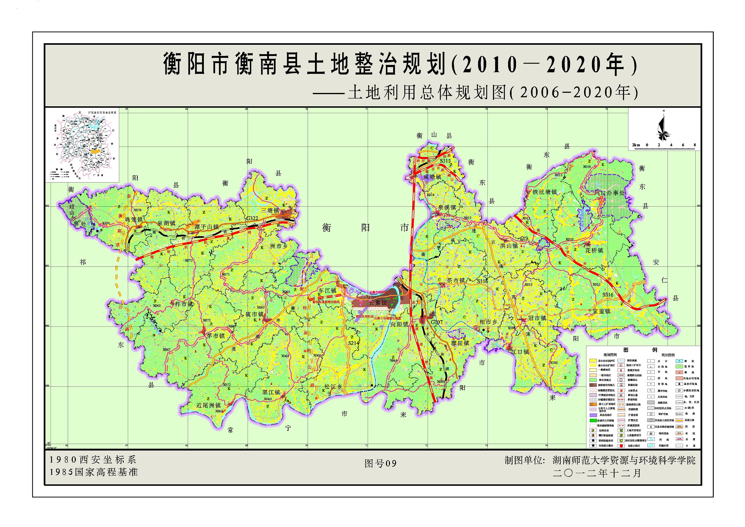 衡南县2020年GDP_衡南县人民政府门户网站 首页 走进衡南 县情概况 经济概况