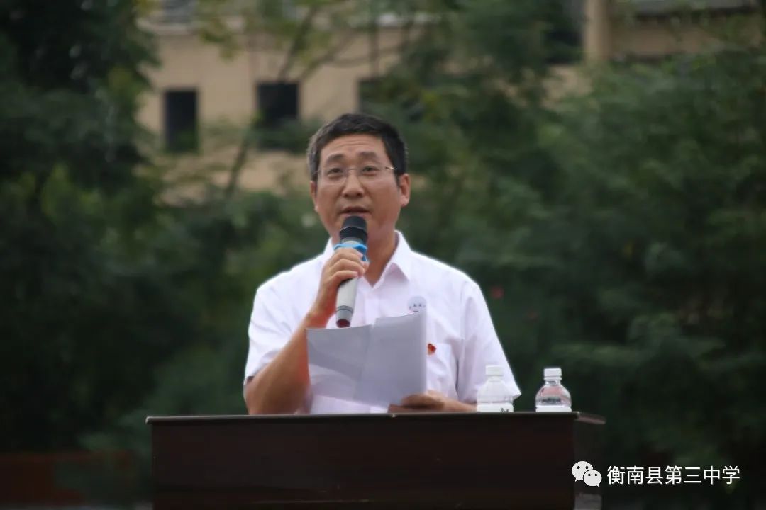学校动态      大会最后一项议程,衡南三中校长兼党支部书记许一帆
