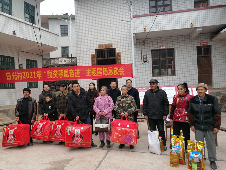 衡南县鸡笼镇:寒冬送"日光"温暖 脱贫获感恩奋进
