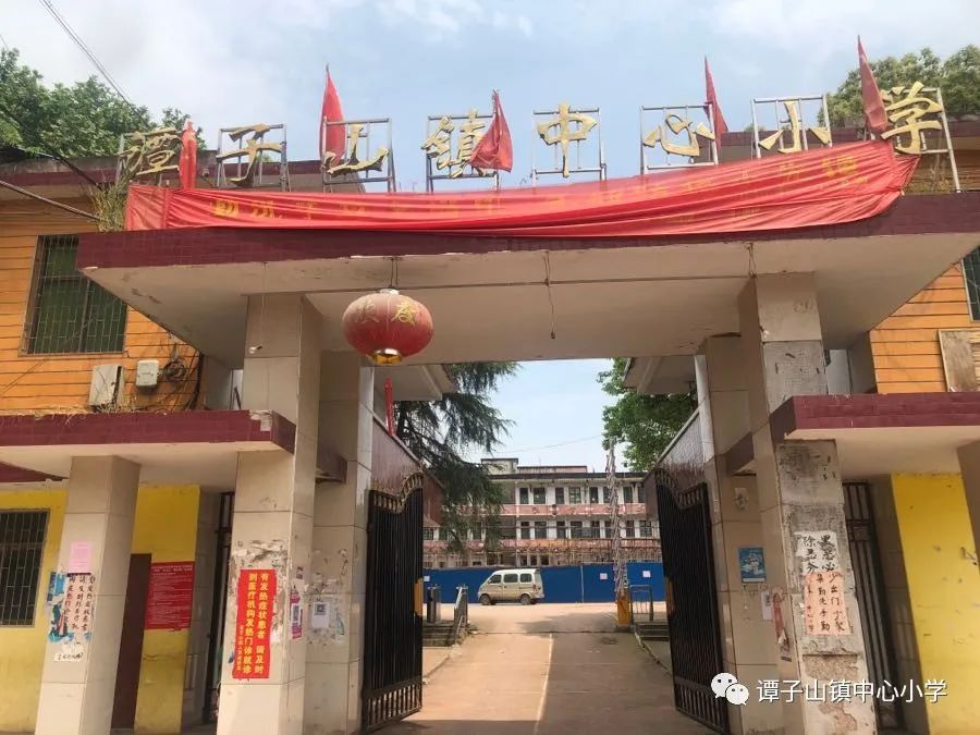 衡南县教育局-首页 衡南县教育局 政务公开 新闻中心 学校动态