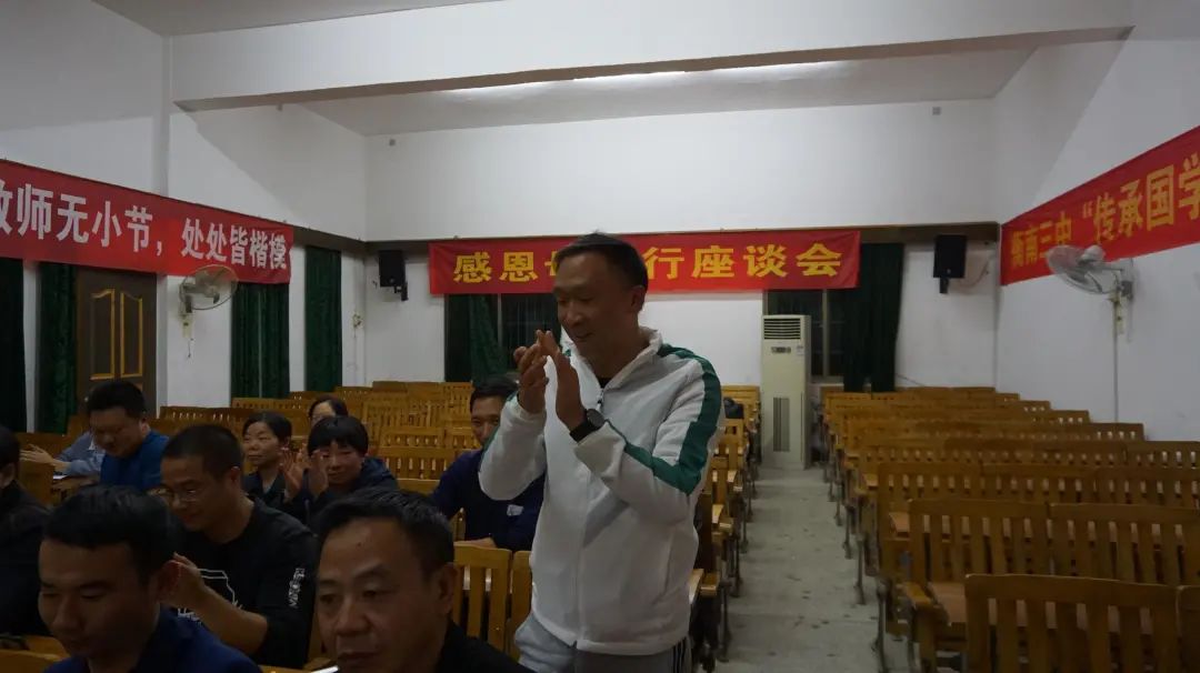 政务公开 新闻中心 学校动态           许校长指出,衡南县第三中学第