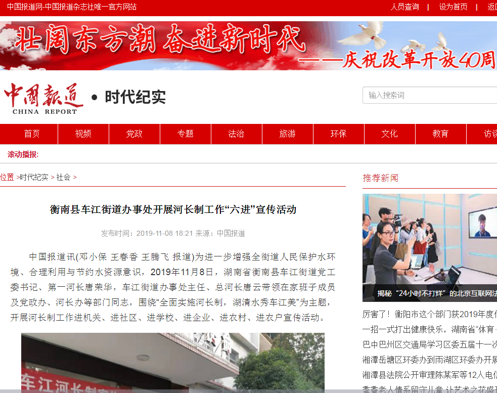 江镇招聘信息_井江镇举办 就业扶贫暨灾后就业扶持 专场招聘会(3)