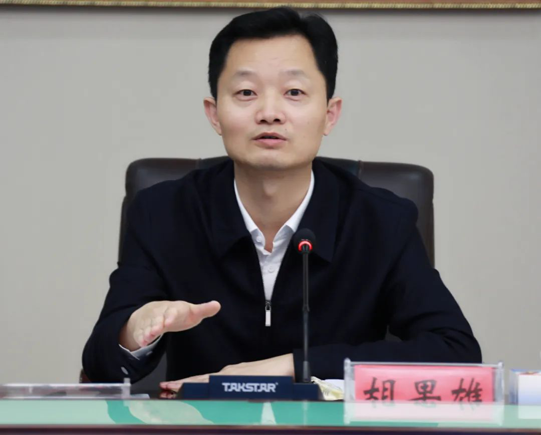 胡果雄主持召开县委书记专题会强调为衡阳市城乡治理标准化工作贡献