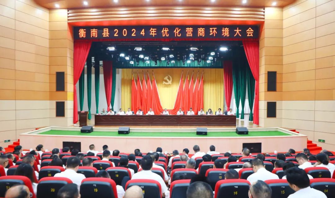 衡南县人民政府门户网站--政务公开--许达:全力以赴强作风优环境 努力