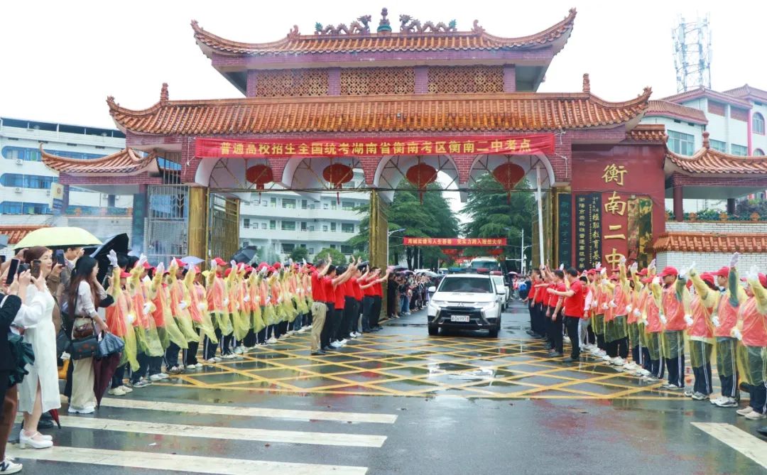 衡南县人民政府门户网站-衡南县教育局-首页 衡南县教育局--2024年