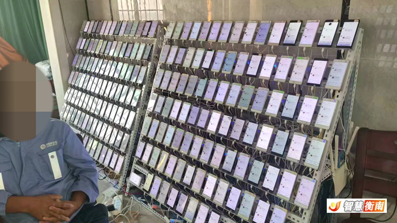 衡南警方破获一起网络水军非法刷单案件查获涉案手机900余部