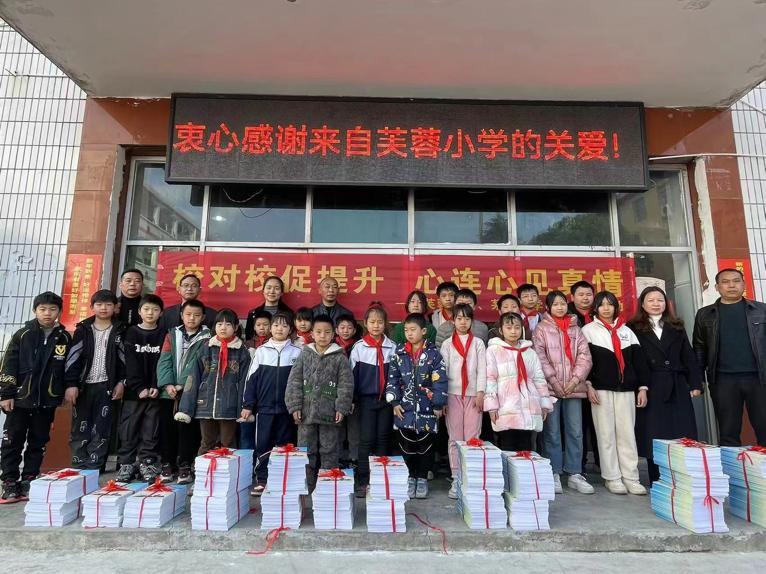 衡南县人民政府门户网站-衡南县教育局-首页 衡南县教育局--衡南:校对