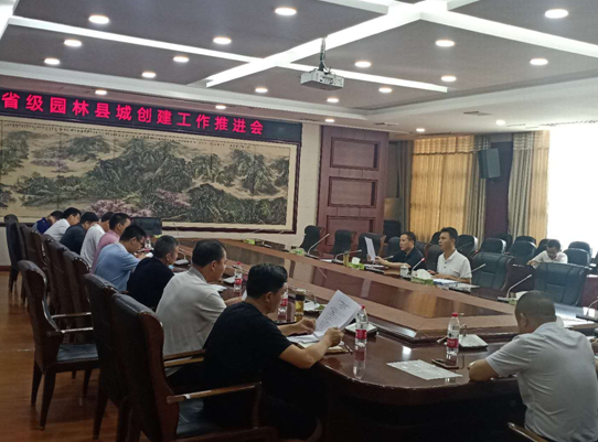 衡南县积极推进省级园林县城创建工作