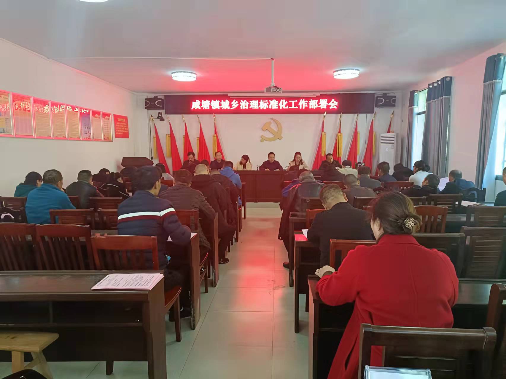 衡南屋场恳谈会基层治理新模式咸塘镇精准施策精耕细作推进城乡治理