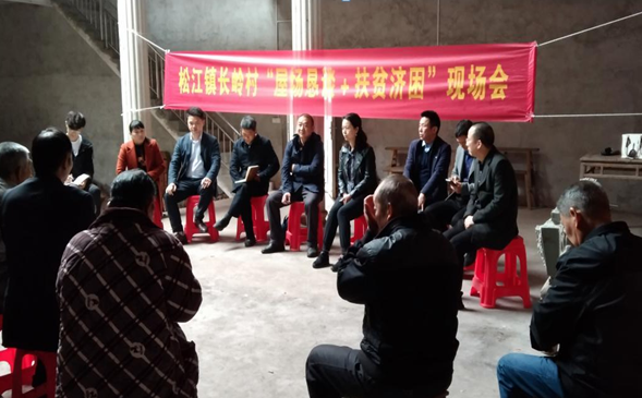 衡南县松江镇长岭村屋场恳谈会解决老百姓最揪心的事
