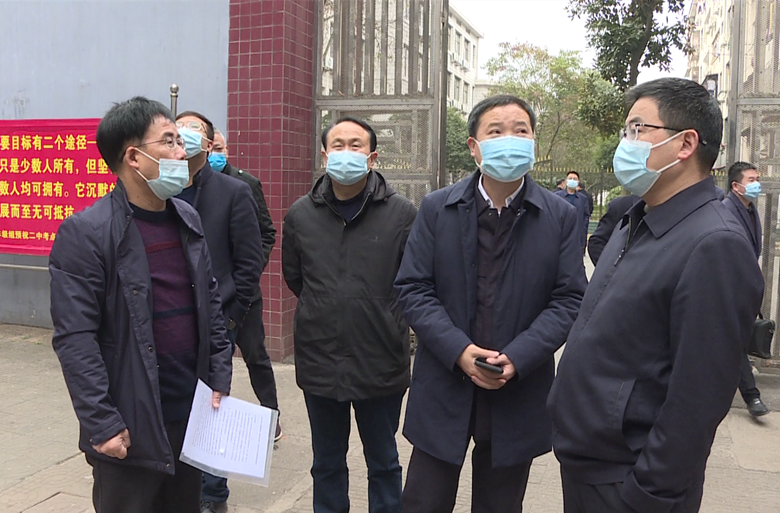 衡南县人民政府门户网站--政务公开--雷建军督导校园疫情防控和校园