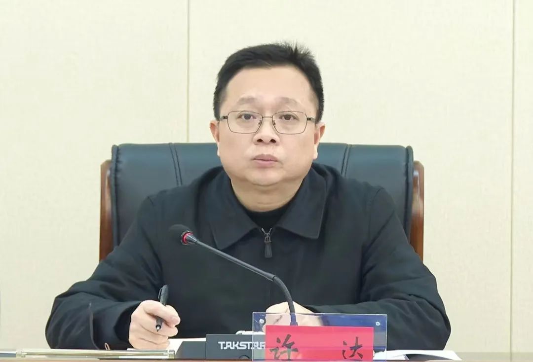 衡南县人民政府门户网站--政务公开--许达:盯紧看牢 确保春节前后安全