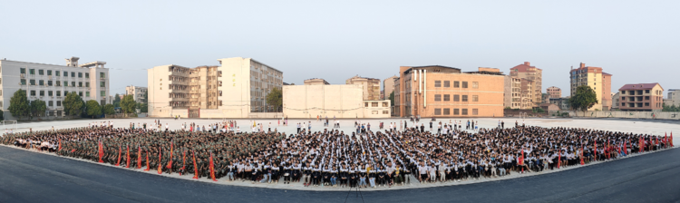 衡南二中2021年秋季开学典礼暨教师节表彰大会