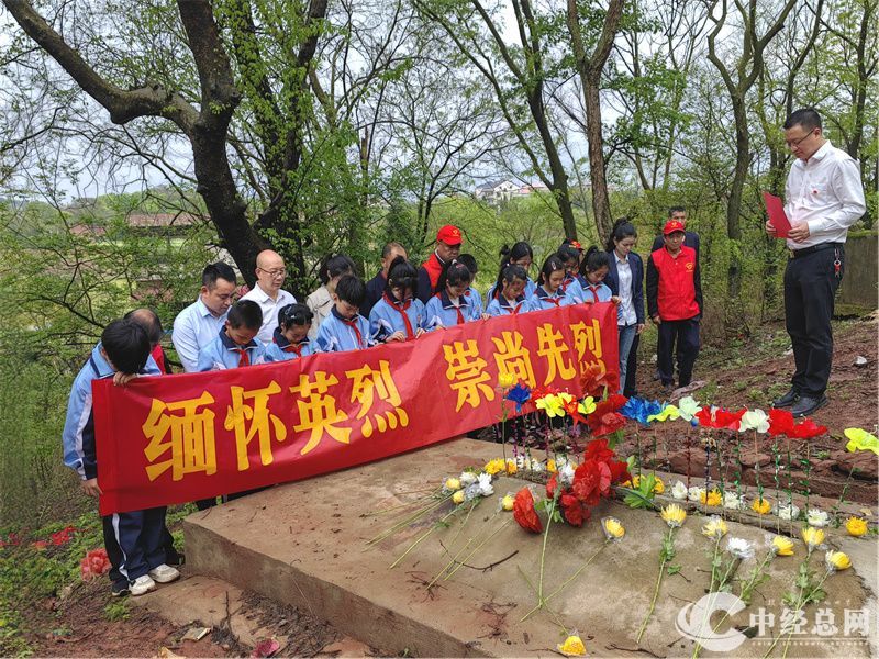 湖南衡南县冠市联合学校:缅怀英烈祭忠魂,红心向党永传承