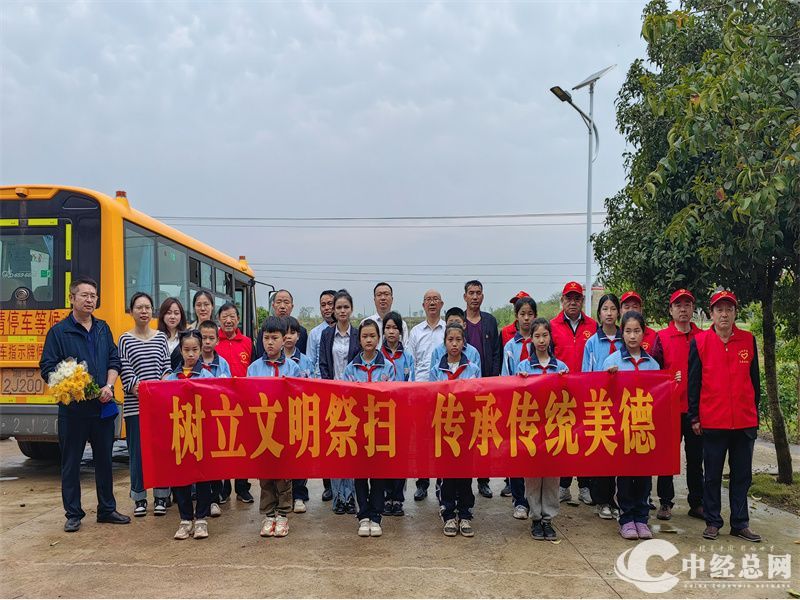 湖南衡南县冠市联合学校:缅怀英烈祭忠魂,红心向党永传承