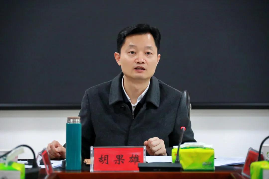 胡果雄坚持高看厚爱推动三农工作高质量发展