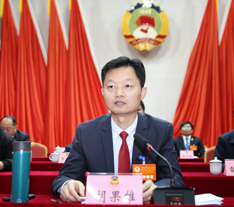 两会时刻政协衡南县第十届委员会第七次会议胜利闭幕