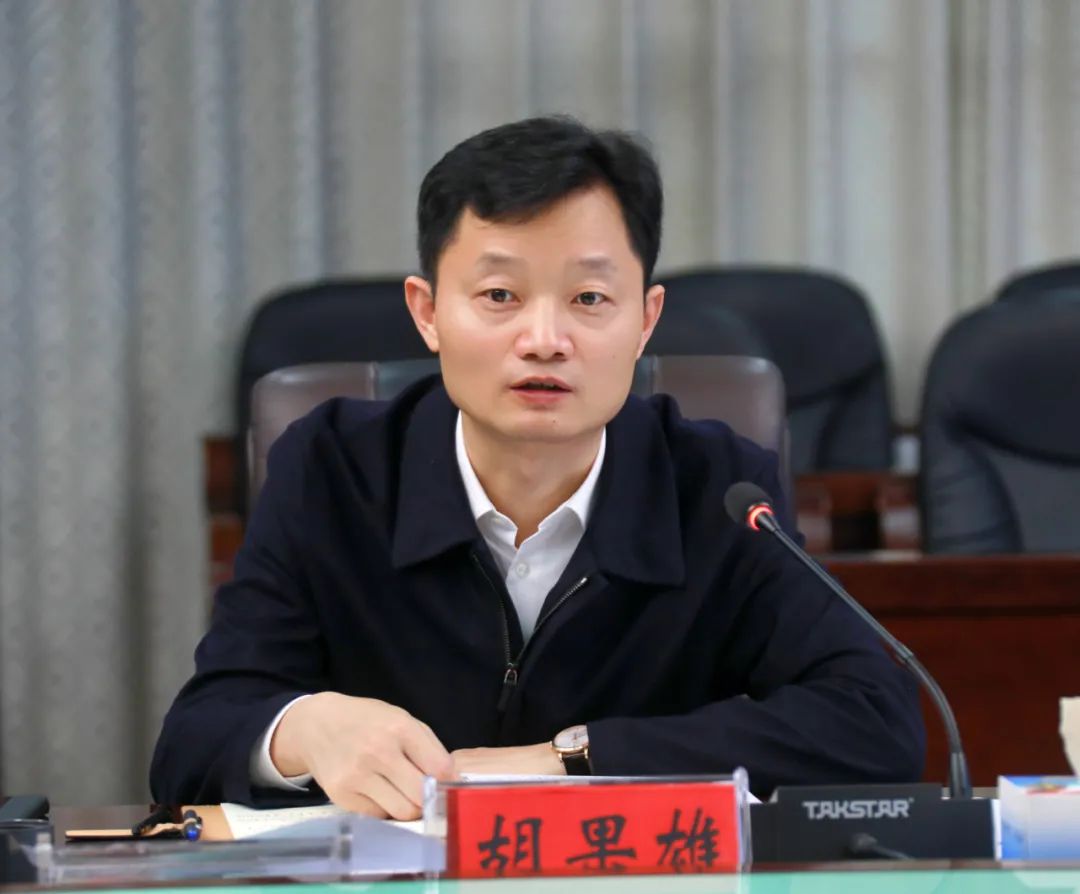 胡果雄推进高中教育高质量发展努力办好人民满意的教育