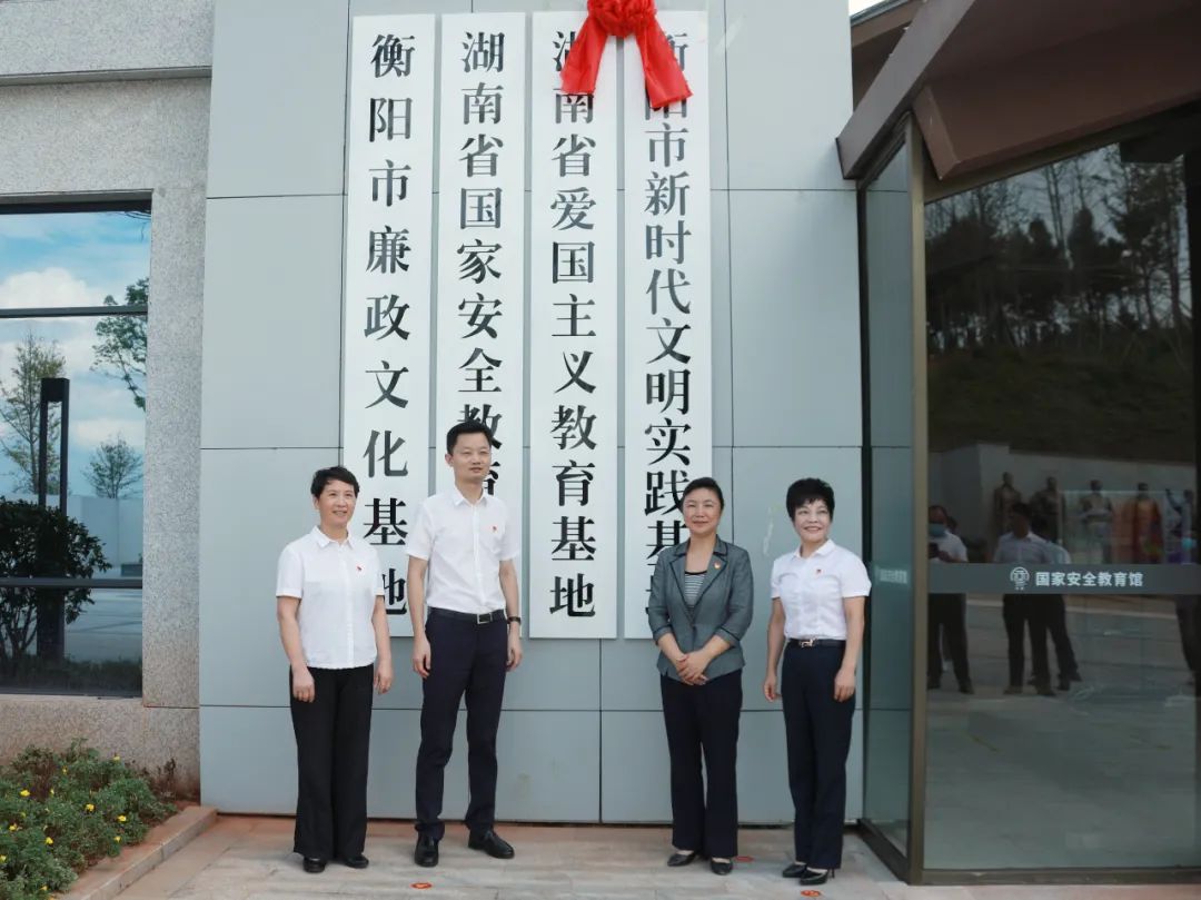 衡南县人民政府门户网站--政务公开--湖南省爱国主义教育基地,衡阳市