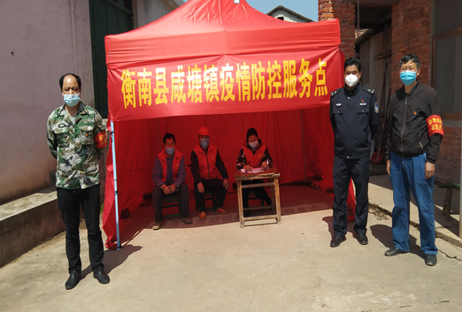 衡南县咸塘镇当好群众防疫守门人筑牢疫情防控大屏障