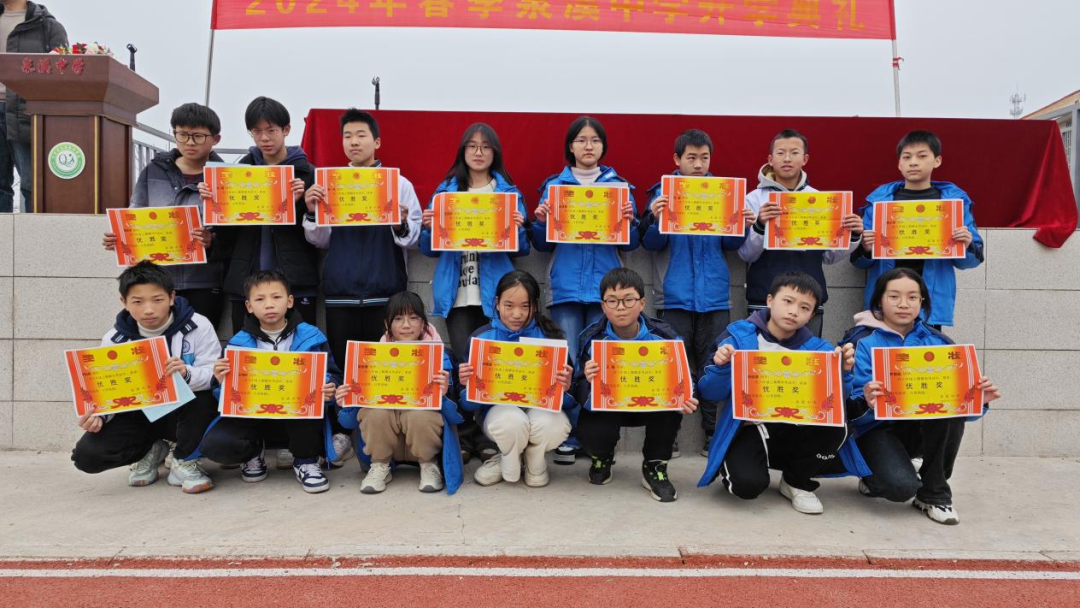 泉溪联合学校泉溪中学举行2024年春季开学典礼