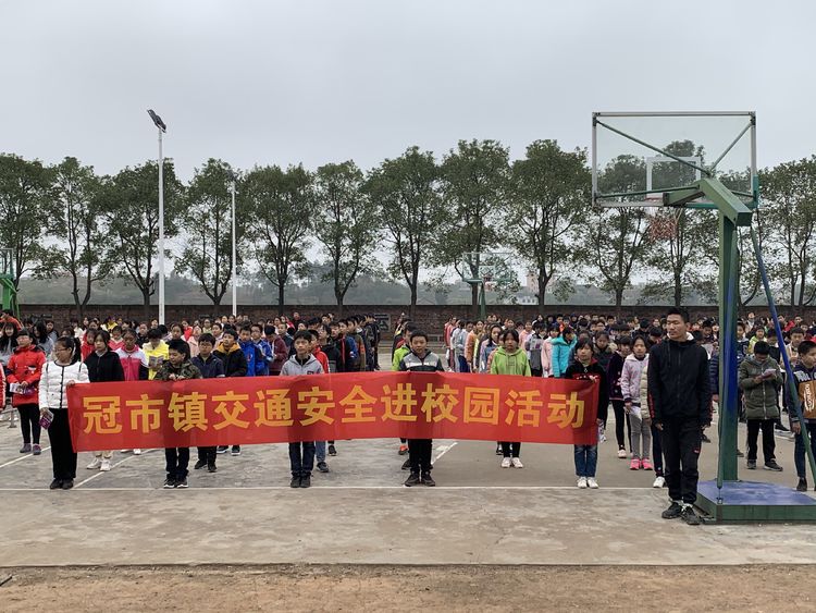 "平安建设"法治宣传活动进校园——冠市镇中学