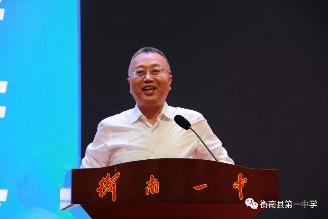 衡南一中召开高一年级家长会