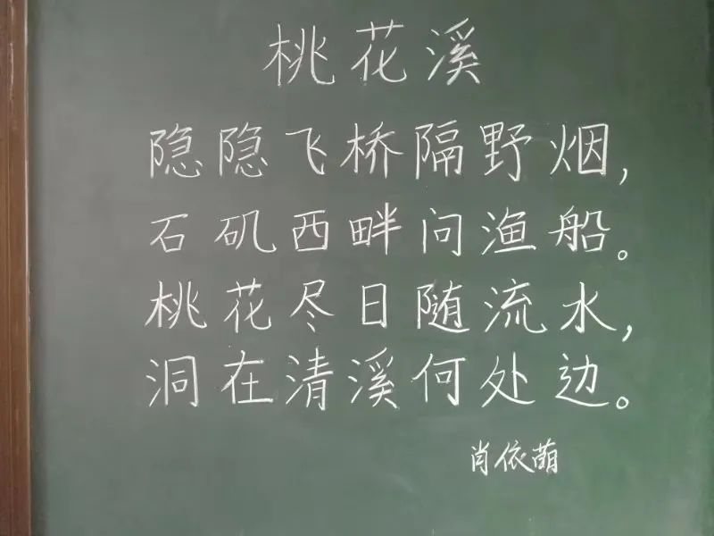 首页 衡南县教育局 政务公开 新闻中心 学校动态粉笔字     四,现场