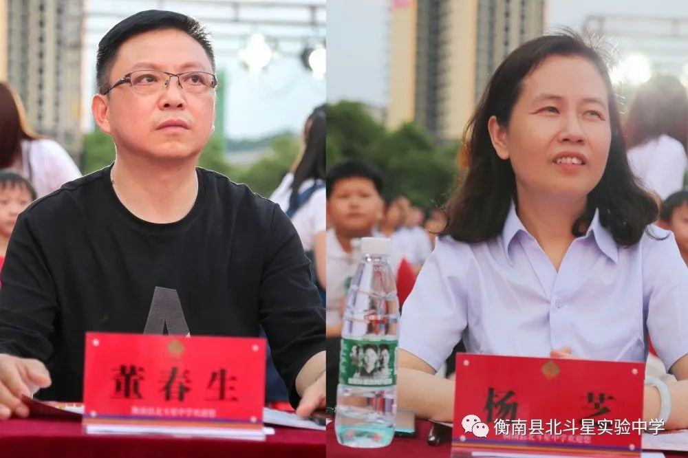 黄先桂校长陪同贺朝晖校长,杨芝校长共同启动晚会仪式,当舞台四