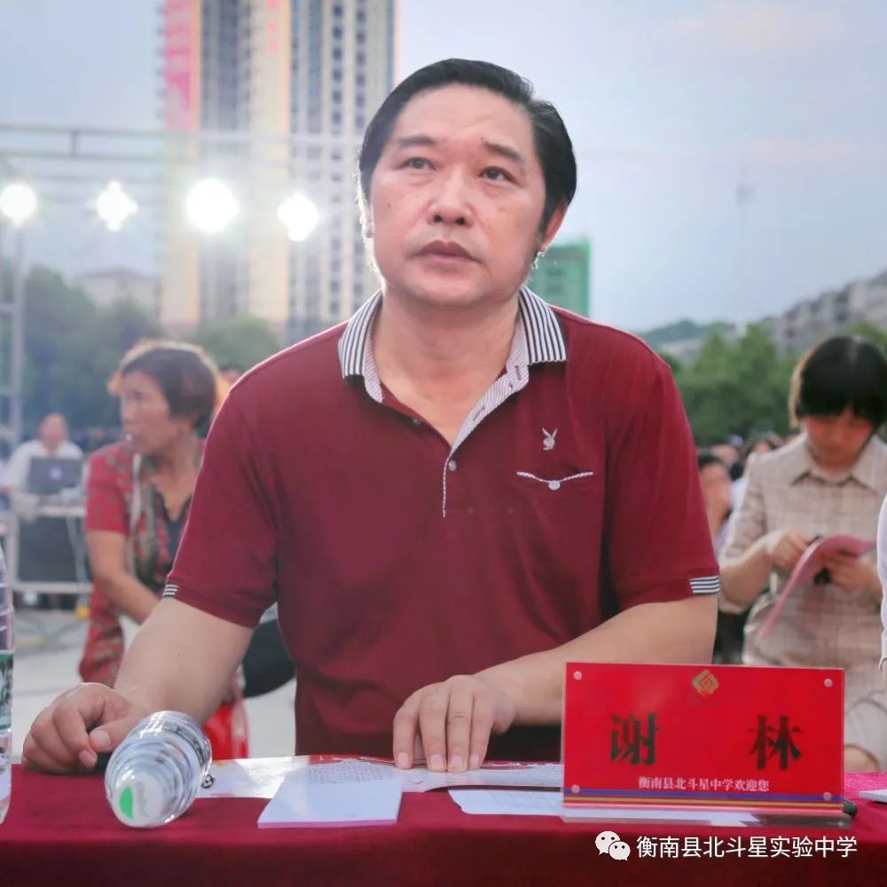 黄先桂校长陪同贺朝晖校长,杨芝校长共同启动晚会仪式,当舞台四
