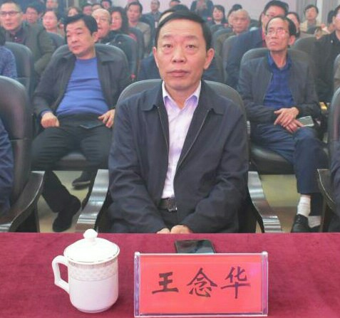 衡南县举行网络校联体启动仪式