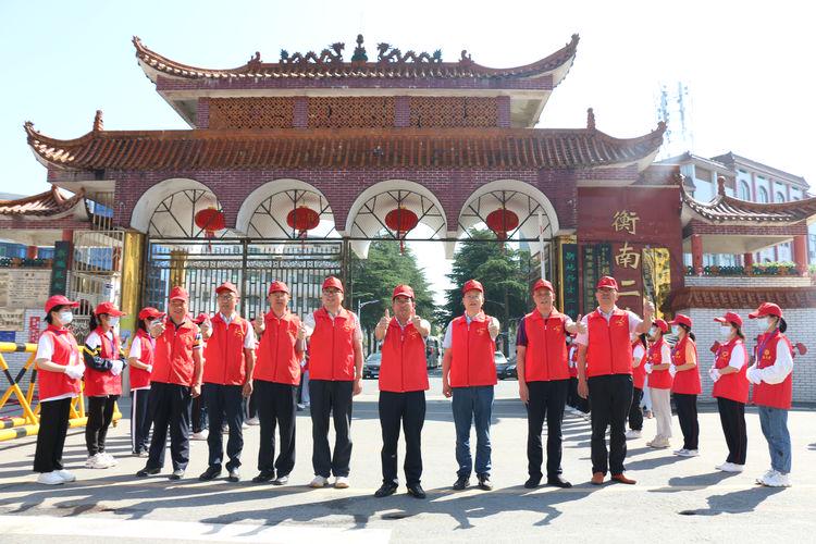 百载红船开伟业 大刚学子写雄文----衡南县第二中学2021届高三送考
