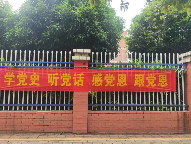 为营造浓厚的党史学习氛围,我校利用电子显示屏 ,横幅, 黑板报 ,宣传