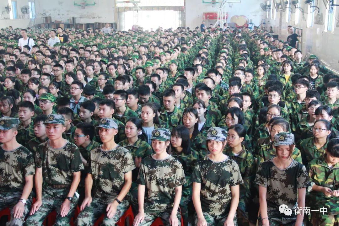 衡南一中:军训展风采,壮志谱新篇