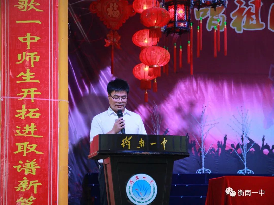 衡南一中:军训展风采,壮志谱新篇