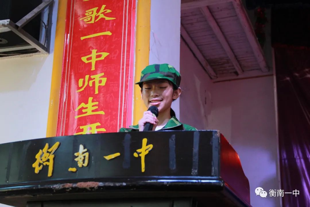 衡南一中:军训展风采,壮志谱新篇