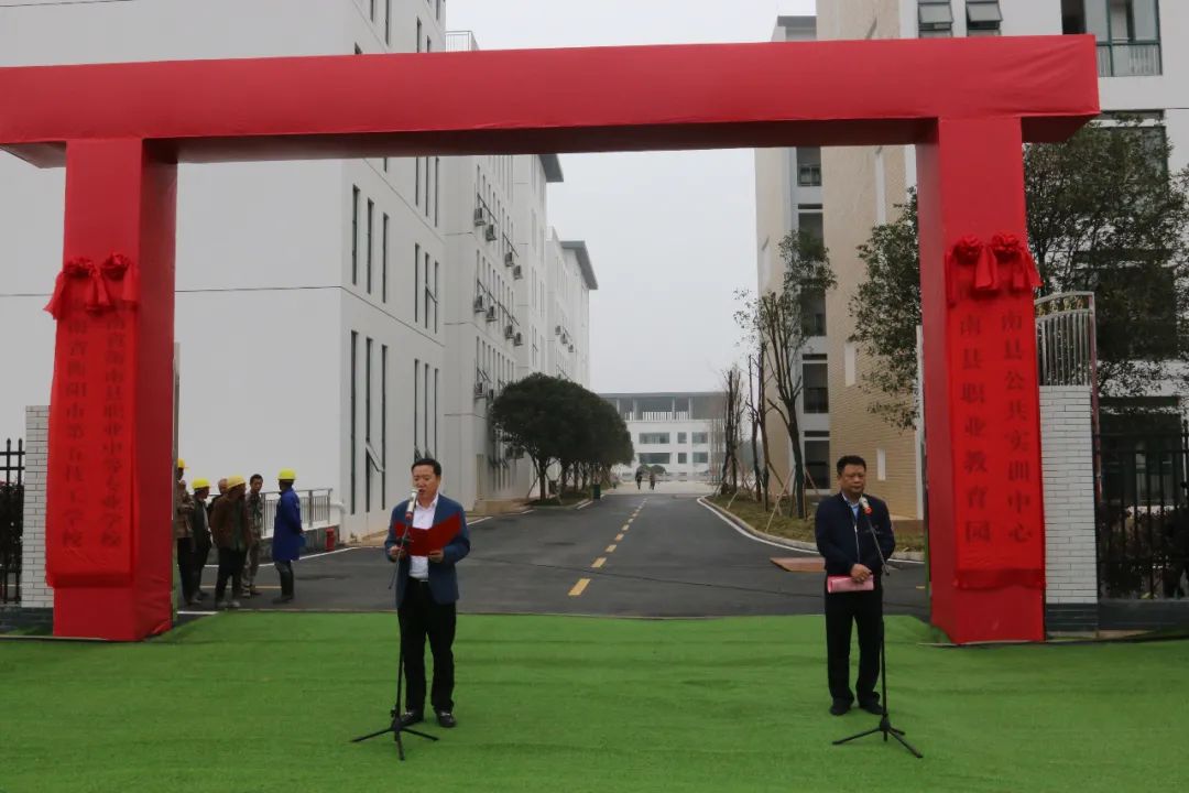 政务公开 新闻中心 学校动态     县委常委,常务副县长雷建军就园区的