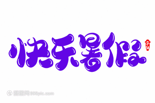 衡南县教育局-首页 衡南县教育局 政务公开 新闻中心 学校动态