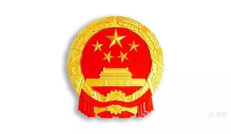 相市联合学校主校区·三法知识讲座〕《国旗法》,《国歌法》,《国徽