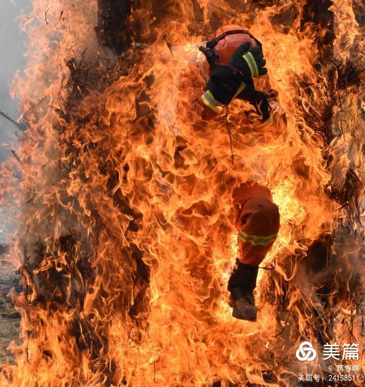 森林护万家, 防火靠大家.