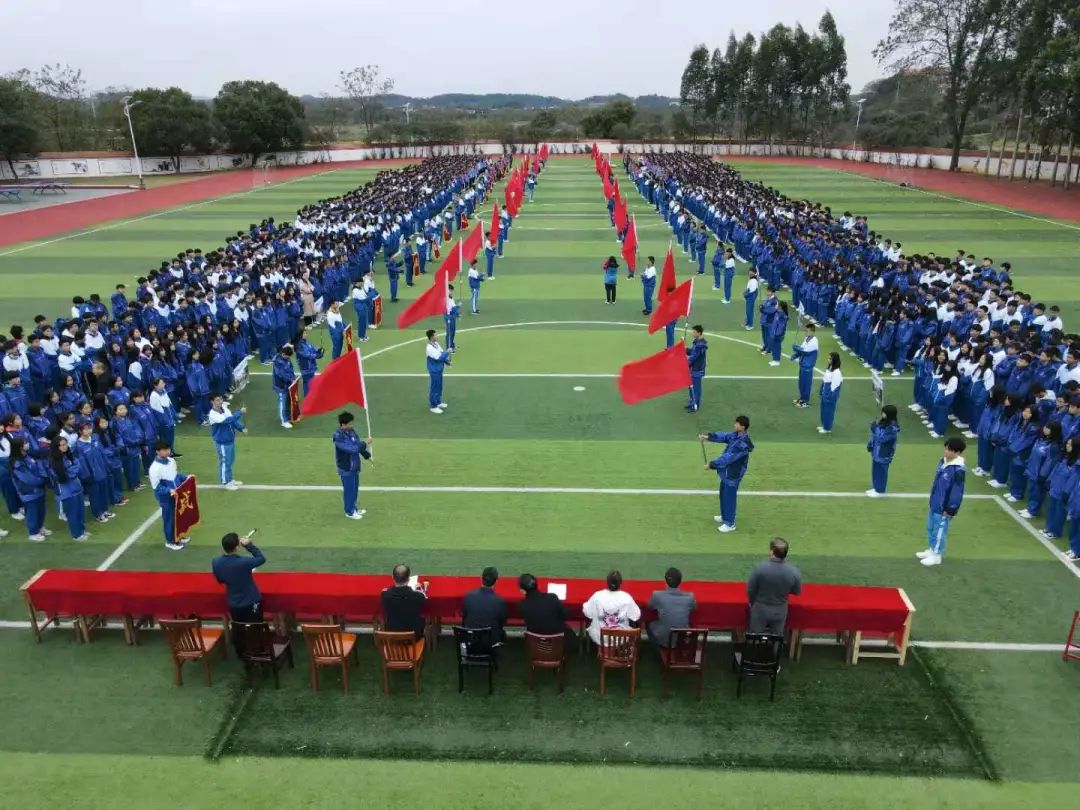 衡南三中举行班级擂台挑战赛暨校园"十星"表彰大会